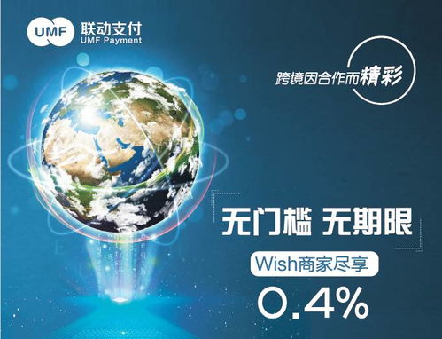 太平洋兩岸跨境支付業務，這家支付公司為何做得這么“厲害”？