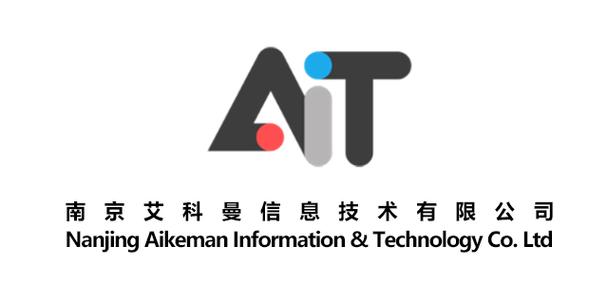南京艾科曼信息技術 以科技服務驅動企業數字化轉型