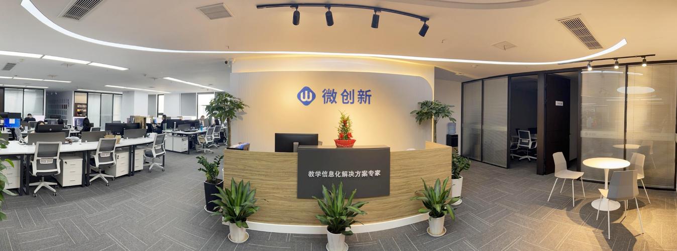 武漢微創新信息技術 深耕技術開發\u3000賦能行業數字化轉型