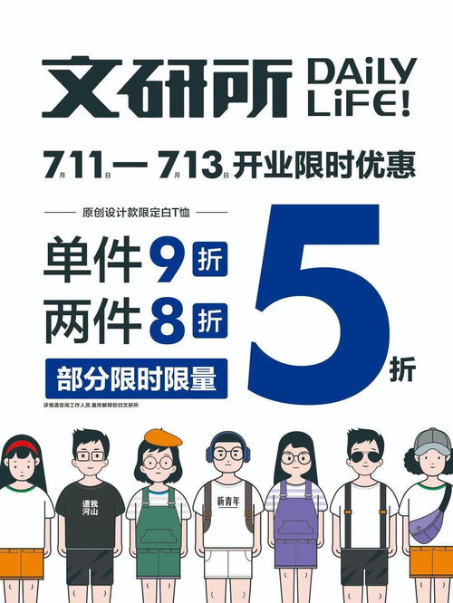 限量速?zèng)_！華商首家文字主題創(chuàng)意生活店 文化人er必逛的數(shù)字文化新地標(biāo)
